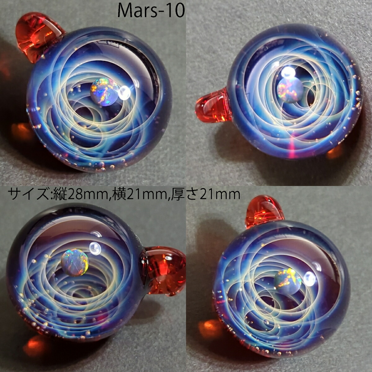 楽天市場】【新作】ガラスペンダント 赤 宇宙ガラス Mars 宇宙