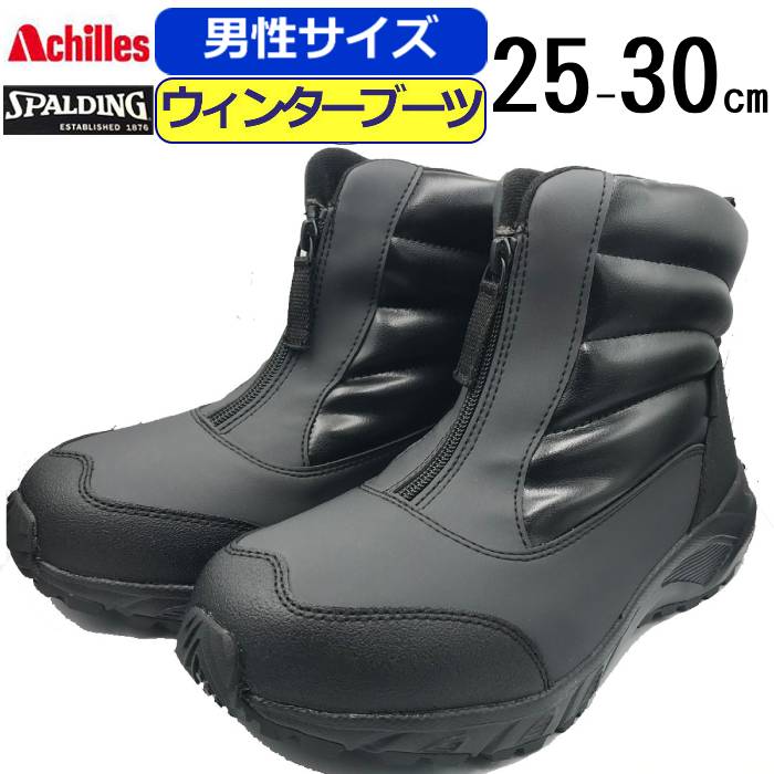 楽天市場】スノーブーツ メンズ 防水 スノーシューズ スポルディング