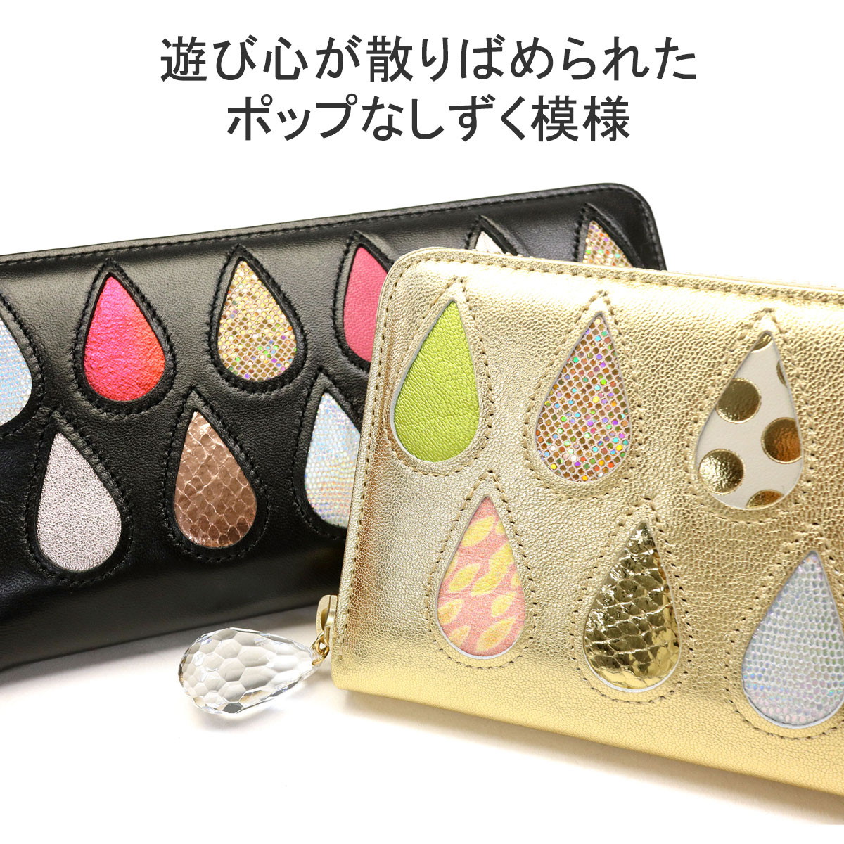 楽天市場】ノベルティ付 ツモリチサト 財布 tsumori chisato CARRY