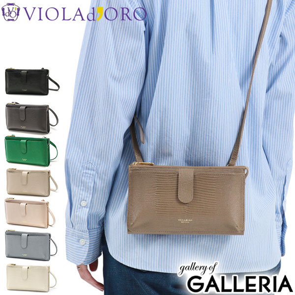 楽天市場】【最大37倍 2/25限定】【正規品】 ヴィオラドーロ スマホ