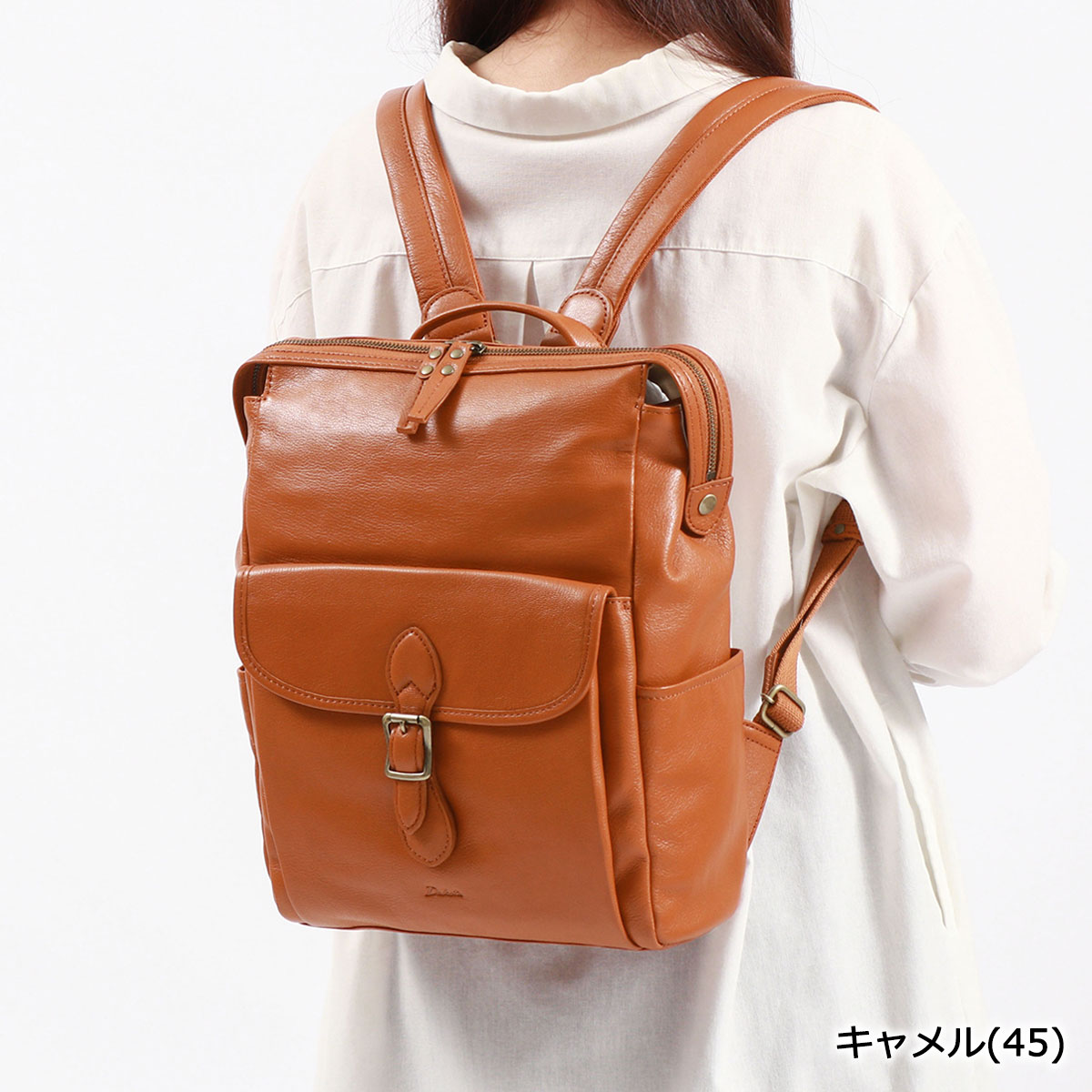 楽天市場】ダコタ限定革小物+選べるノベルティ ダコタ リュック Dakota