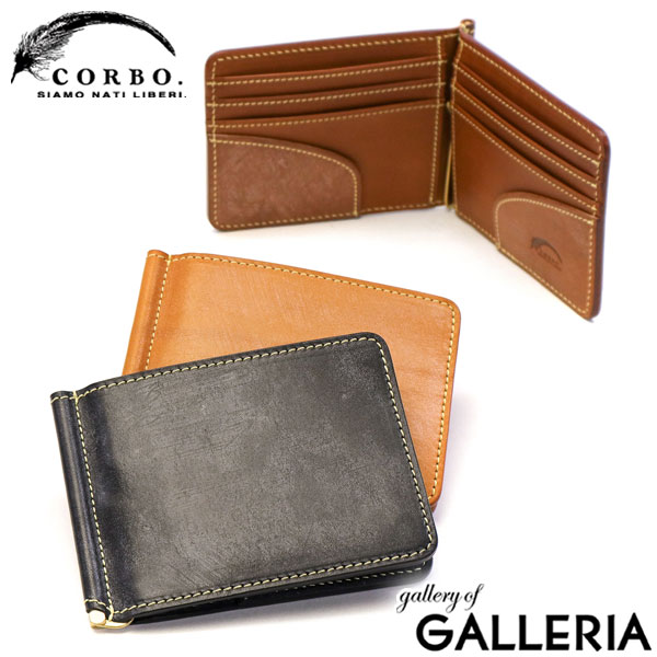 楽天市場】【最大37倍 2/25限定】 Wノベルティ付 コルボ