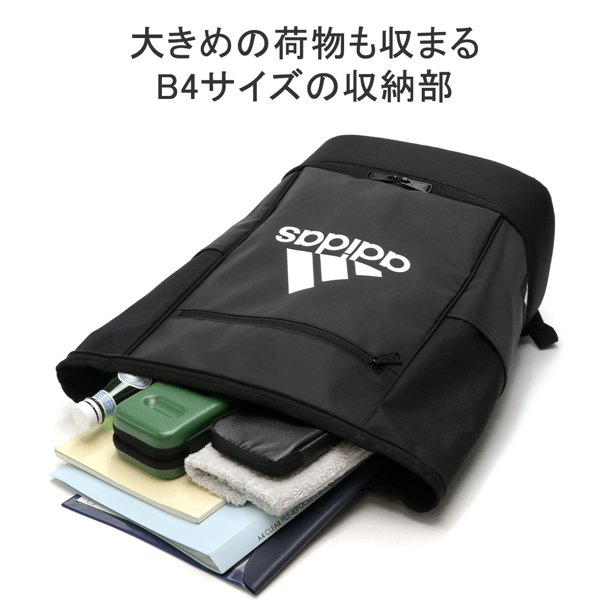 楽天市場】【最大46倍 2/25限定】 ノベルティ付 アディダス リュック