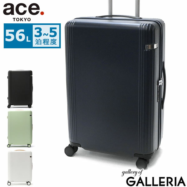 楽天市場】【最大46倍 2/25限定】【セール30%OFF】 ノベルティ付