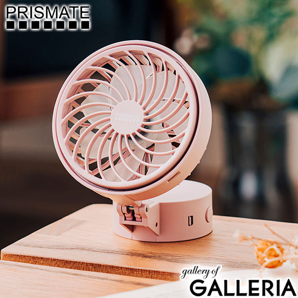 楽天市場】【最大37倍 2/25限定】【正規品1年保証】 プリズメイト