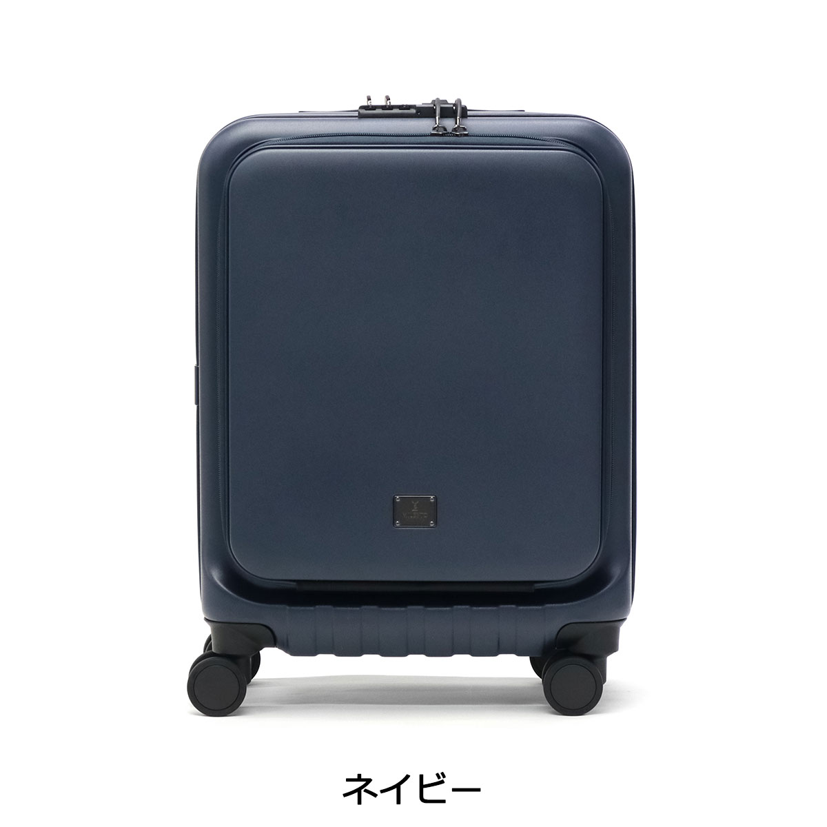 楽天市場】ノベルティ付 ミレスト スーツケース 機内持ち込み フロント