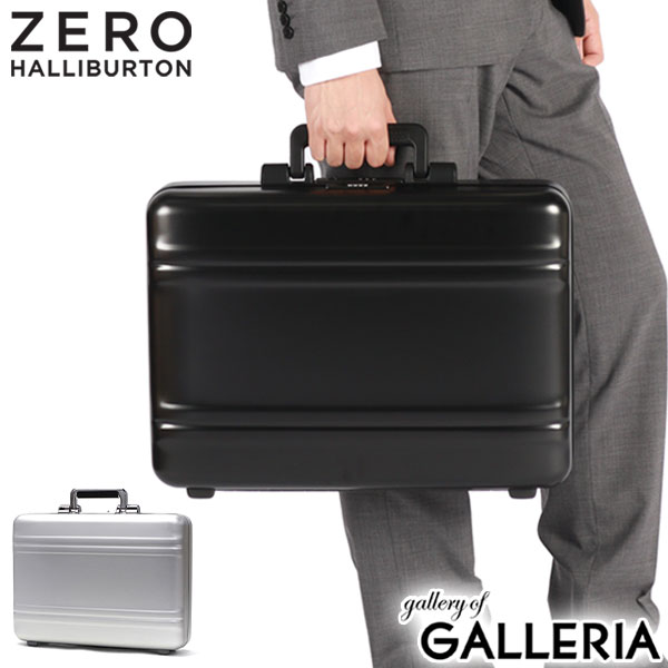 楽天市場】ノベルティ付 【正規品5年保証】 ゼロハリバートン