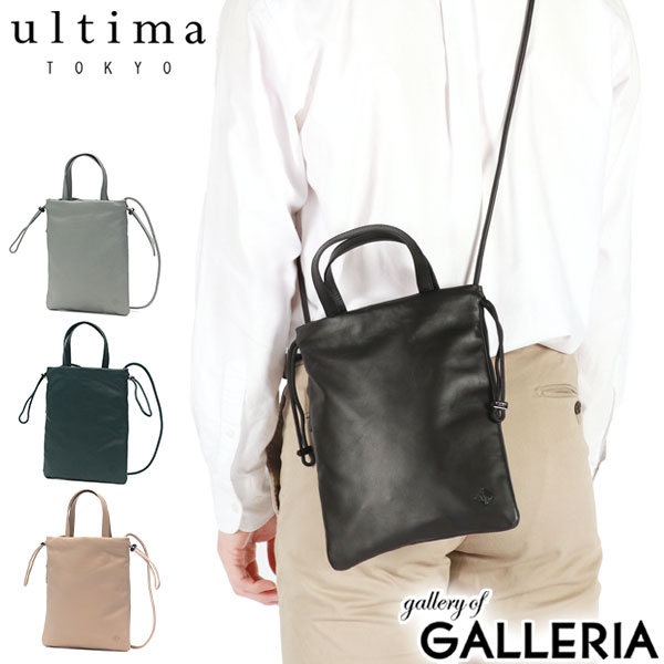 楽天市場】【最大46倍 2/25限定】【セール30%OFF】 ノベルティ付