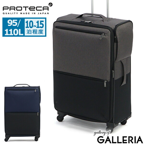 楽天市場】【最大46倍 2/25限定】 ノベルティ付 【正規品10年保証