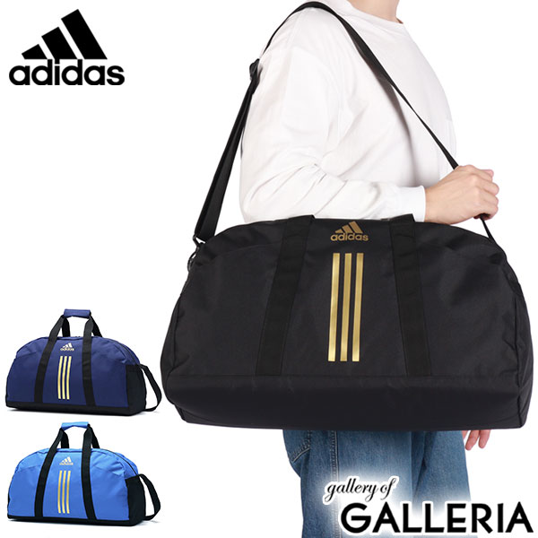 楽天市場】アディダス ボストンバッグ 42L 大容量 修学旅行 小学生