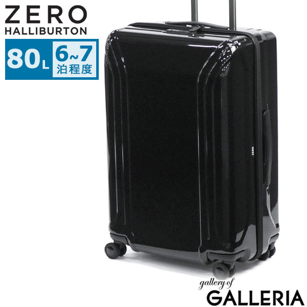 楽天市場】【セール30%OFF】 ノベルティ付 ゼロハリバートン スーツ