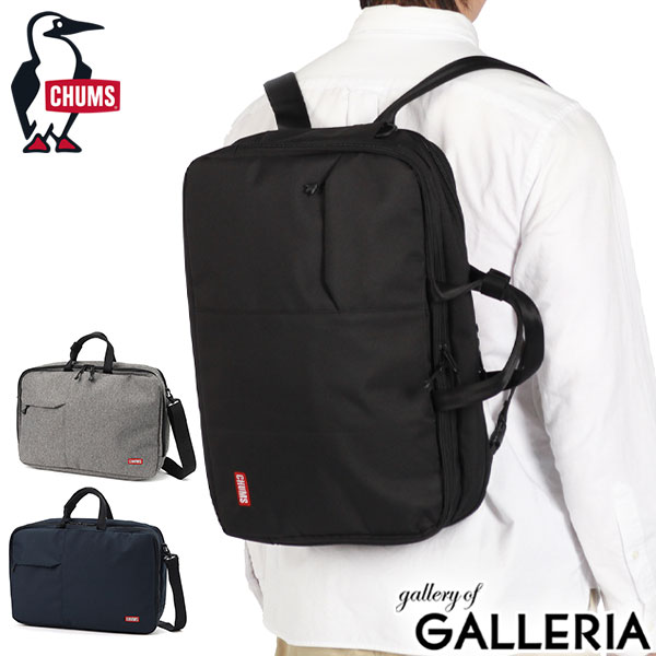楽天市場】【日本正規品】 チャムス ブリーフケース メンズ レディース