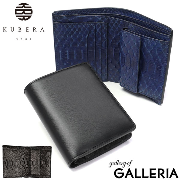 楽天市場】【土日限定 最大48倍】【正規品1年保証】 クベラ 9981 財布