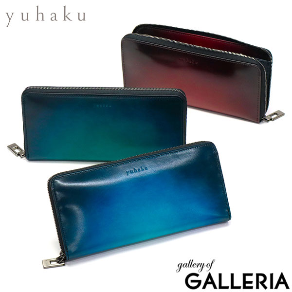 楽天市場】ユハク 長財布 メンズ レディース 大容量 薄い ブランド 本