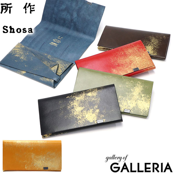 楽天市場】【最大41倍 2/25限定】 ノベルティ付 所作 財布 メンズ