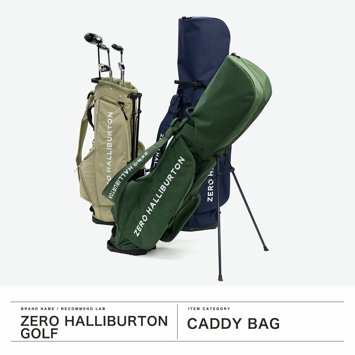 楽天市場】【セール30％OFF】【日本正規品】 ゼロハリバートンゴルフ