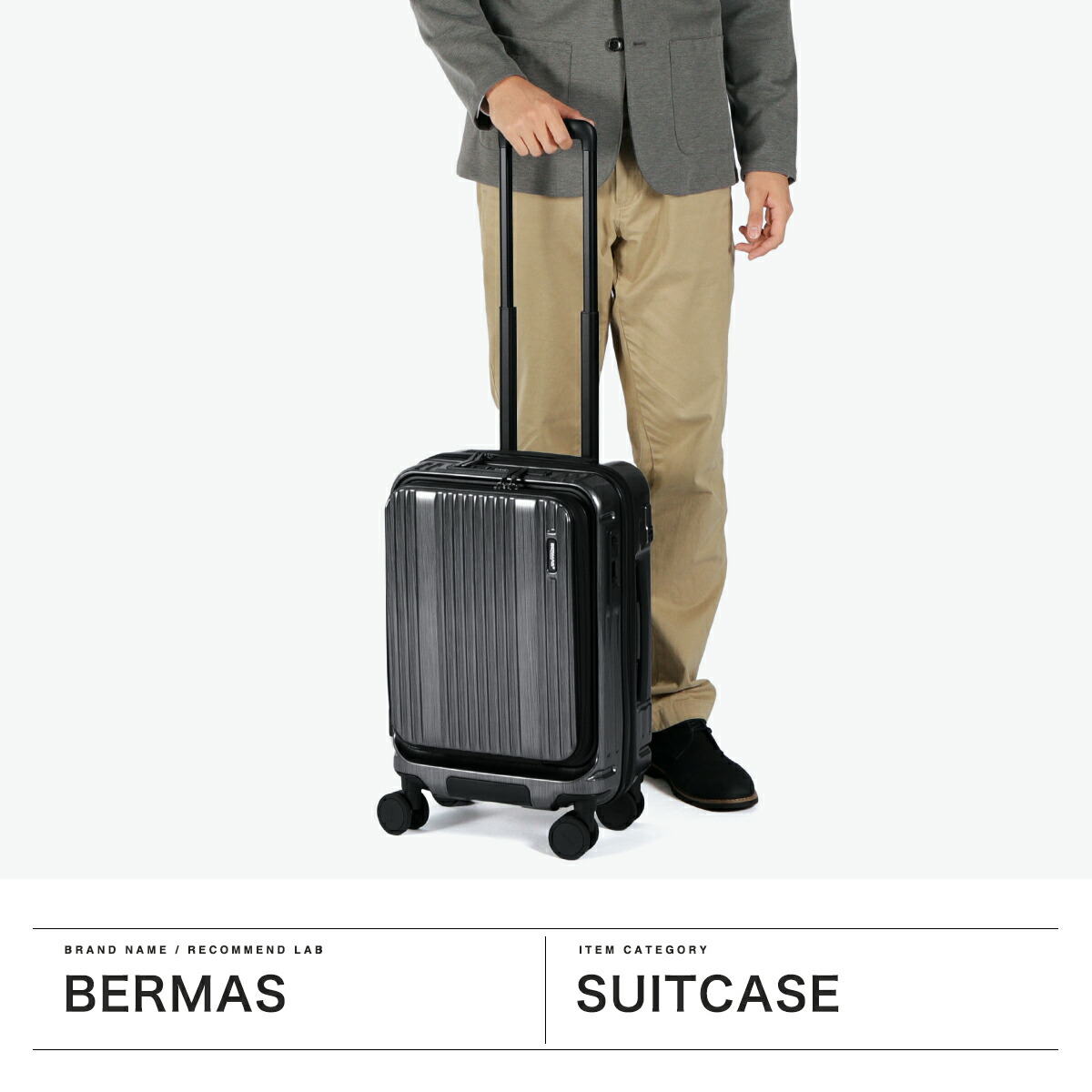 楽天市場】ノベルティ付 【正規品1年保証】 バーマス スーツケース