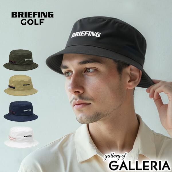 楽天市場】【最大46倍 2/25限定】【日本正規品】 ブリーフィング