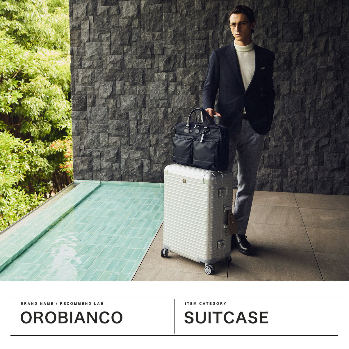 楽天市場】ノベルティ付 【正規品10年保証】 オロビアンコ スーツ