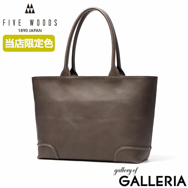 楽天市場】ノベルティ付 【正規品1年保証】【当店限定色】ファイブ