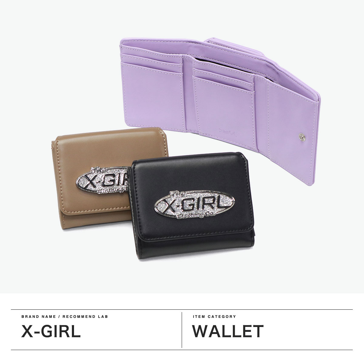 楽天市場】【最大46倍 2/25限定】 エックスガール 三つ折り財布