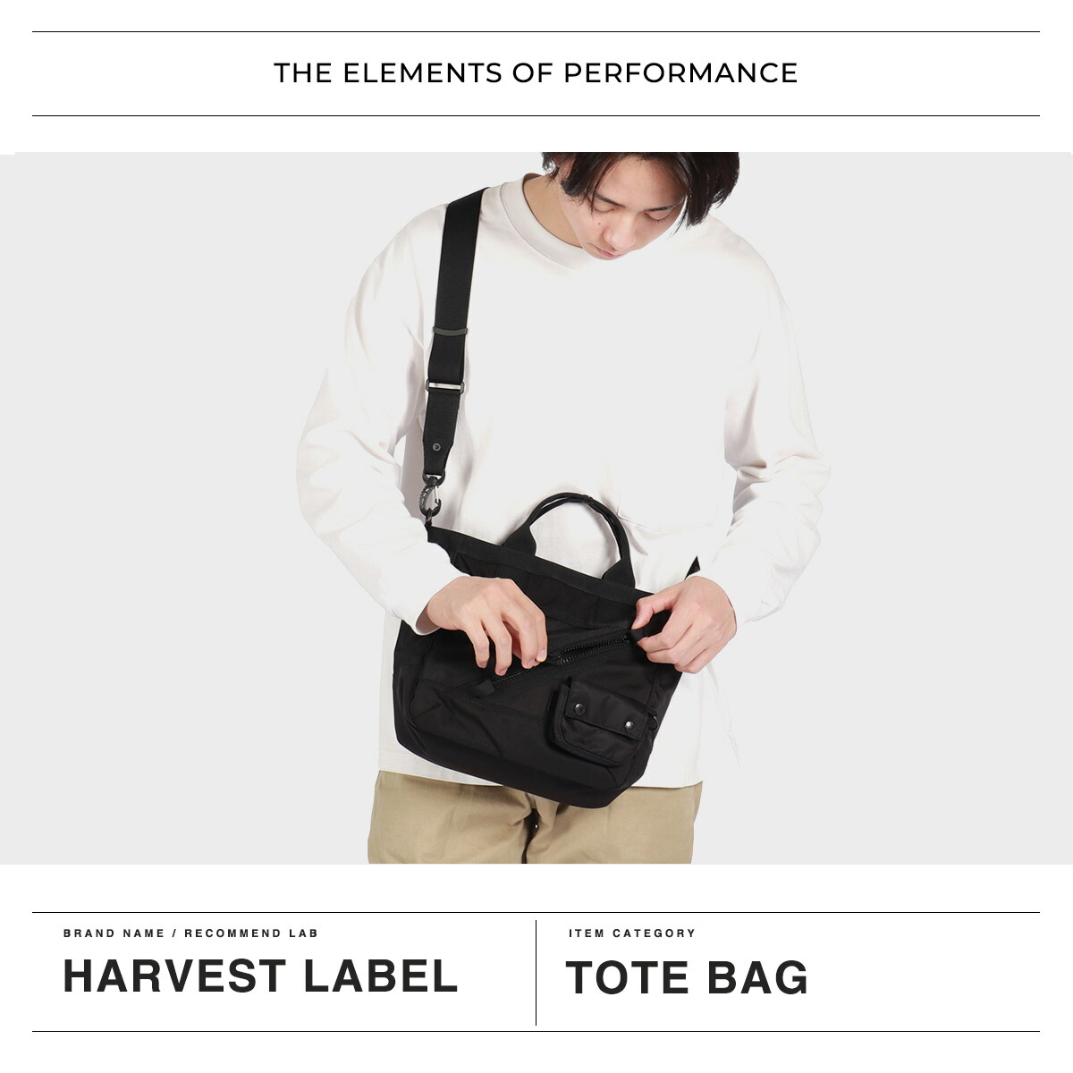 楽天市場】ハーヴェストレーベル トートバッグ メンズ レディース