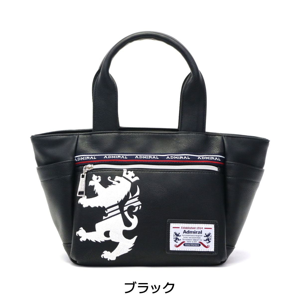 楽天市場】アドミラル トートバッグ メンズ レディース ファスナー付き