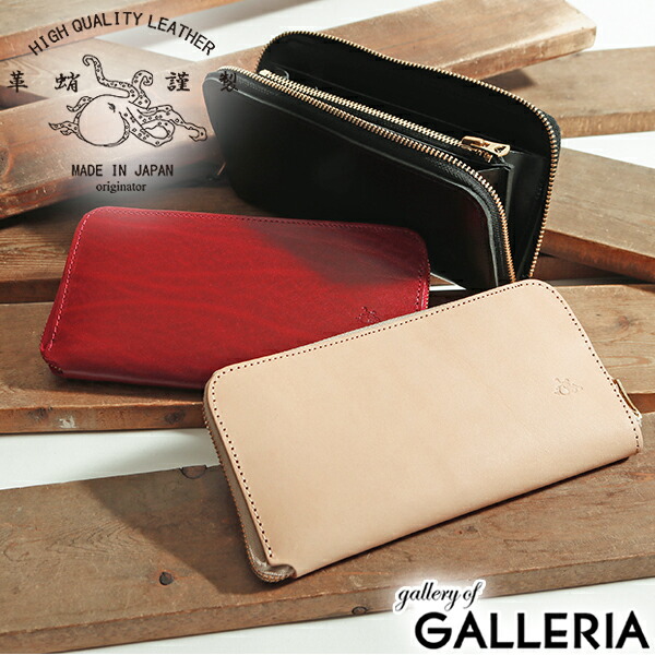 楽天市場】ノベルティ付 革蛸オリジネーター 長財布 革蛸 ウォレット