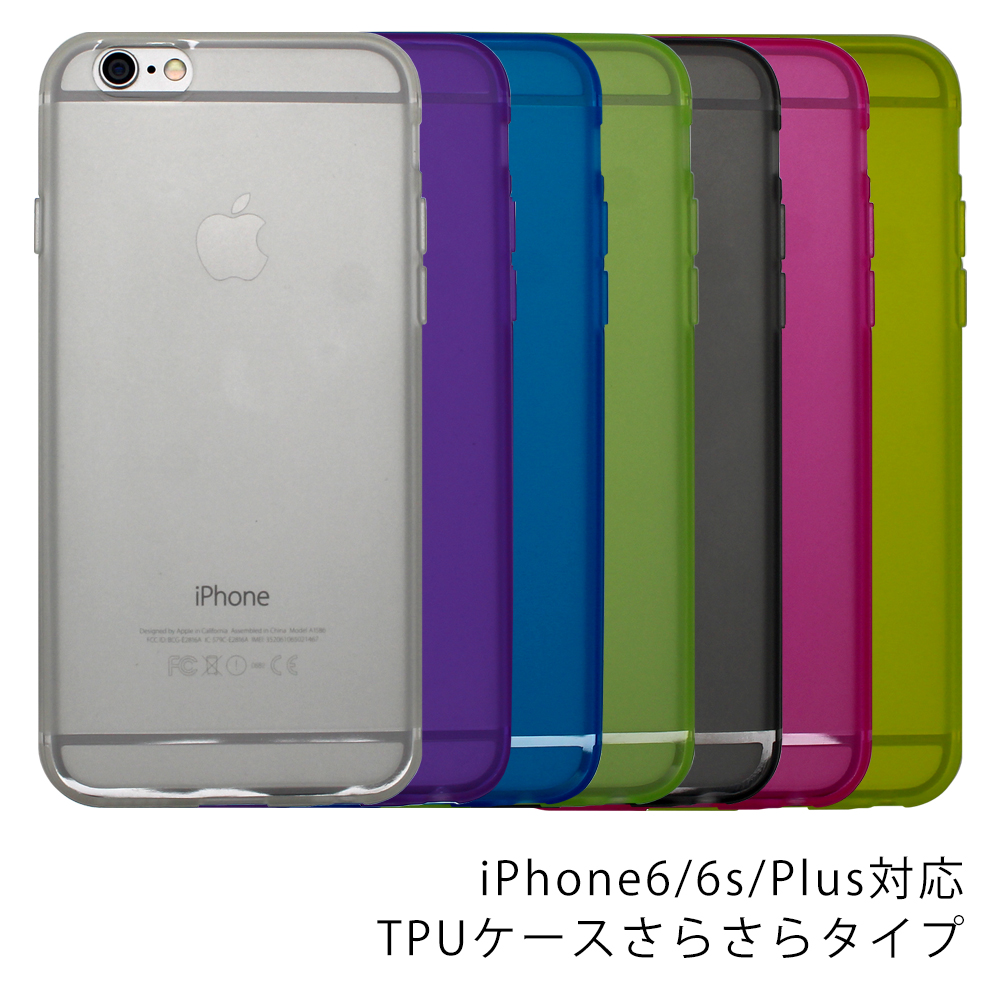 iPhone6+/iPhone6s+のケース7点セート