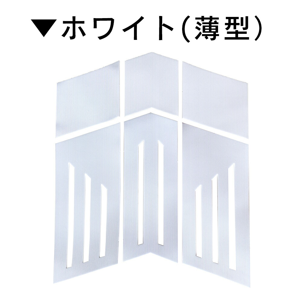 楽天市場】サーフィン デッキパット フロントパッド フロント デッキ