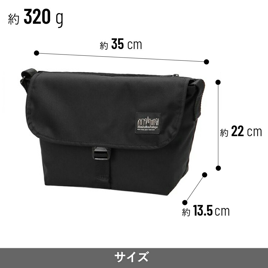 楽天市場】マンハッタンポーテージ ショルダーバッグ メッセンジャー