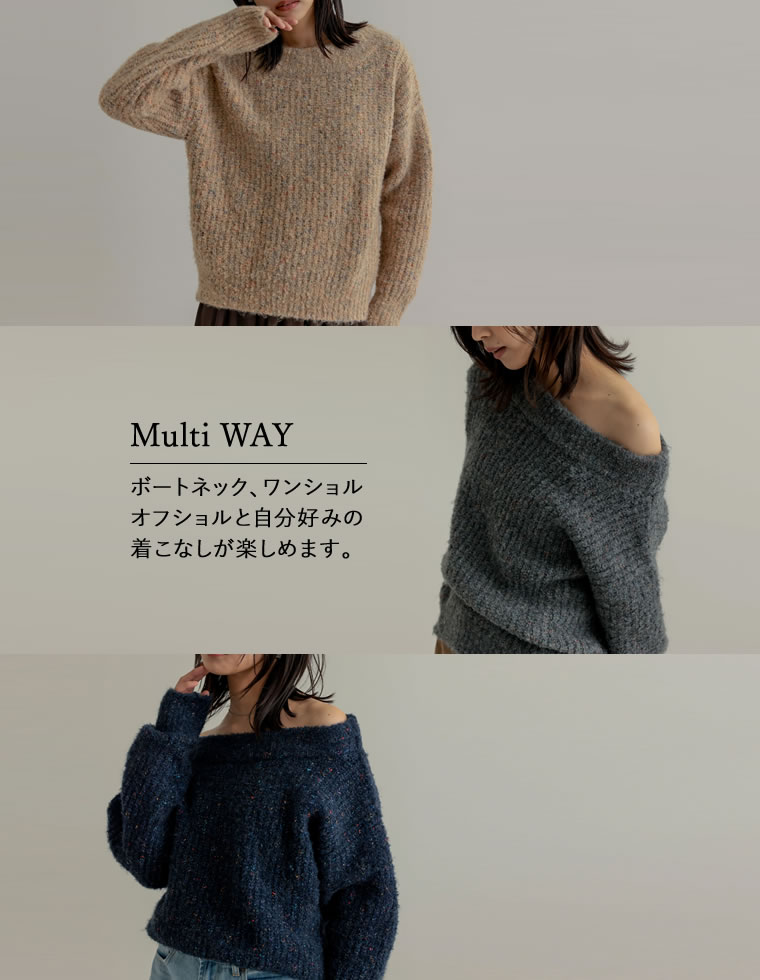 楽天市場】【SPECIAL FAIR】ウール混ボートネックorオフショルダー