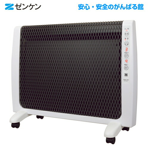 楽天市場】ゼンケン アーバンホット rh－2200の通販