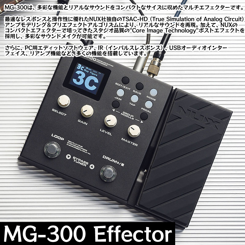 楽天市場】マルチエフェクター モデリングギタープロセッサー NUX MG