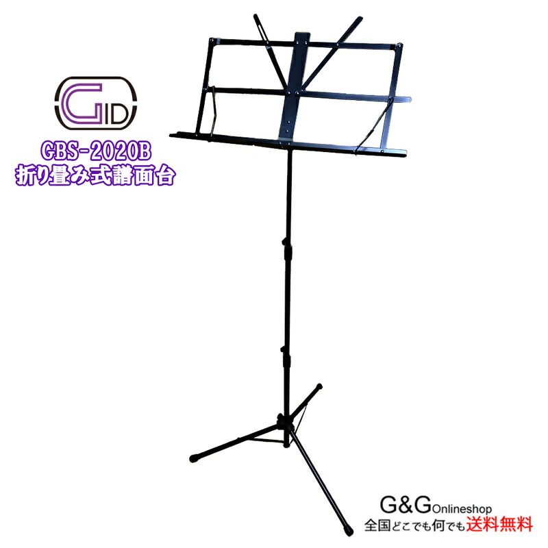 楽天市場】HERCULES SS200B ハーキュレス スピーカースタンド 2本1組