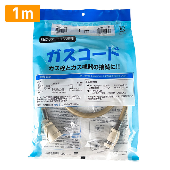 楽天市場】リンナイ ガス コードの通販