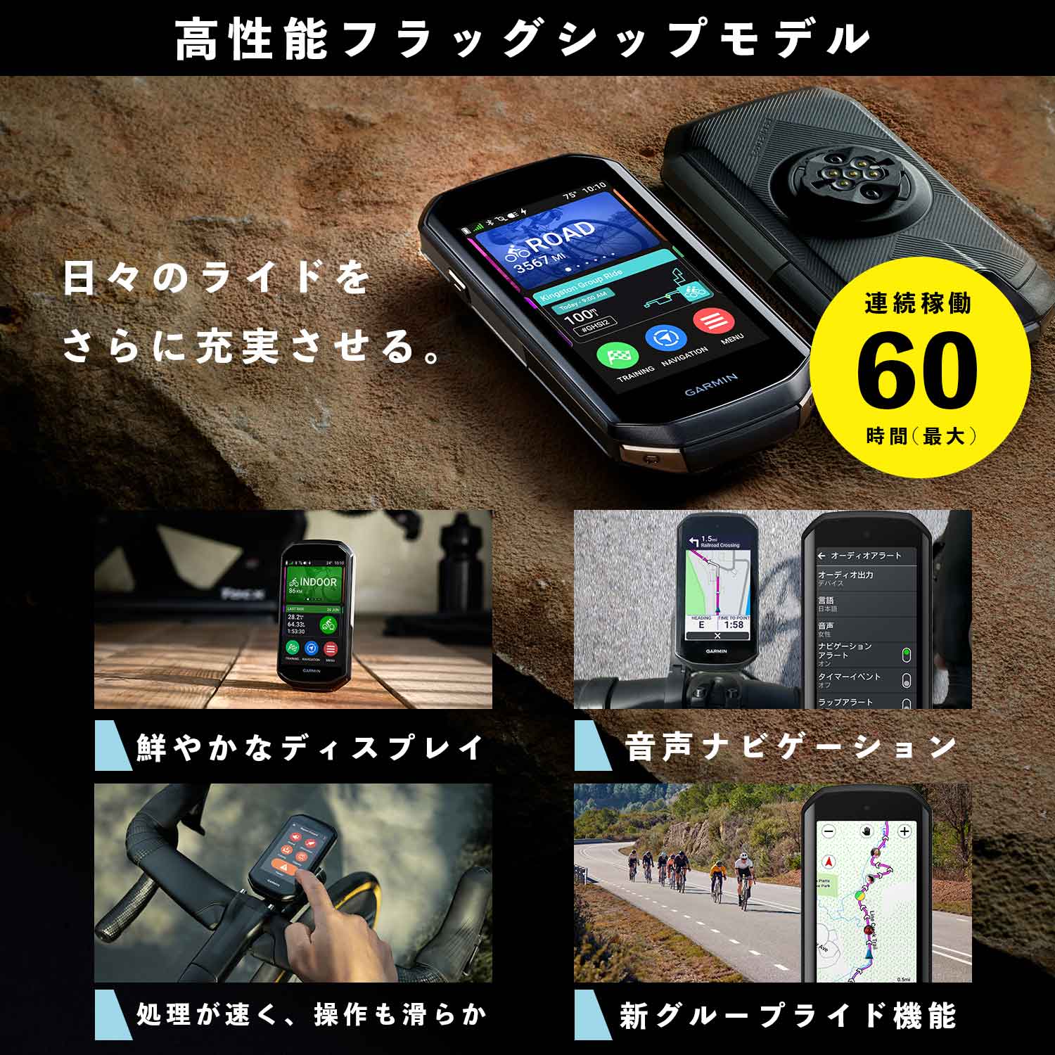 楽天市場】ガーミン(GARMIN) Edge 1050 各種センサーバンドルセット