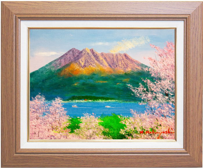 楽天市場】小林幸三 「 桜島 」( 春 ) 油絵 油彩画 F6 ( 6号 ) : 内田画廊