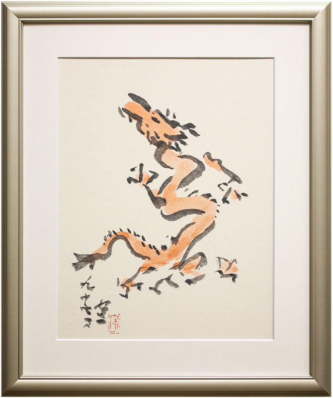 楽天市場】熊谷守一 「 辰 」龍 複製画 F6 : 内田画廊