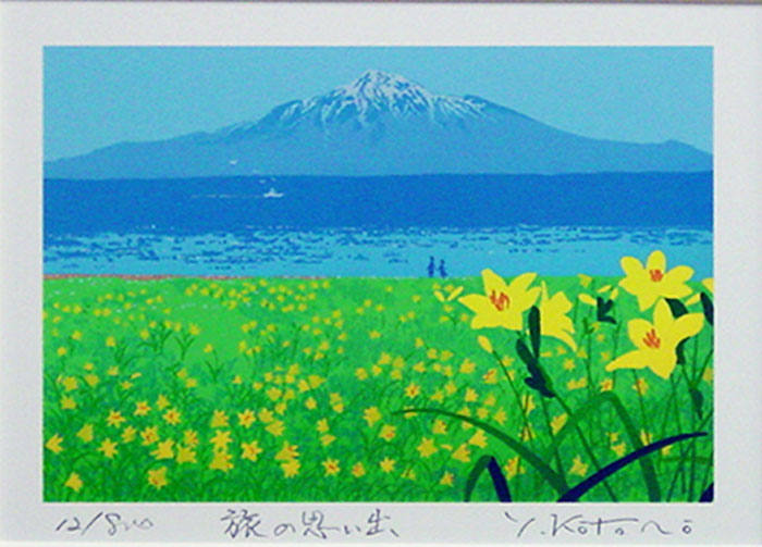 楽天市場】吉岡浩太郎 「 旅の思い出 」( インチ判 ) ジグレ・シルク