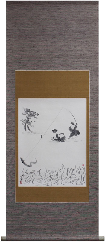 楽天市場】馬骨子才林『二神図』掛軸（半切アンドン） : 内田画廊