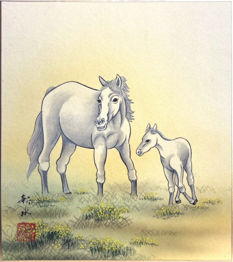 楽天市場】松井新水 干支 色紙 午「 吉祥親子馬 」色紙絵 : 内田画廊