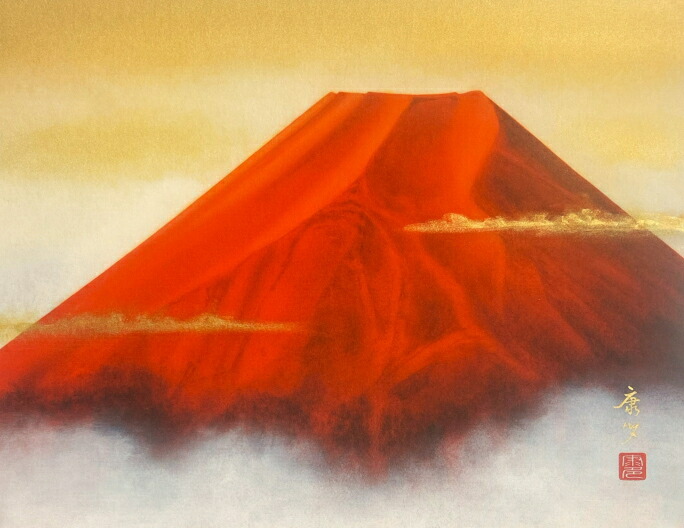 楽天市場】中西康多 「 赤富士 」 日本画 F6 ( 6号 ) : 内田画廊