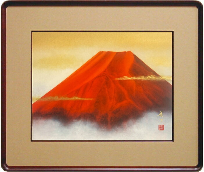 楽天市場】中西康多 「 赤富士 」 日本画 F6 ( 6号 ) : 内田画廊