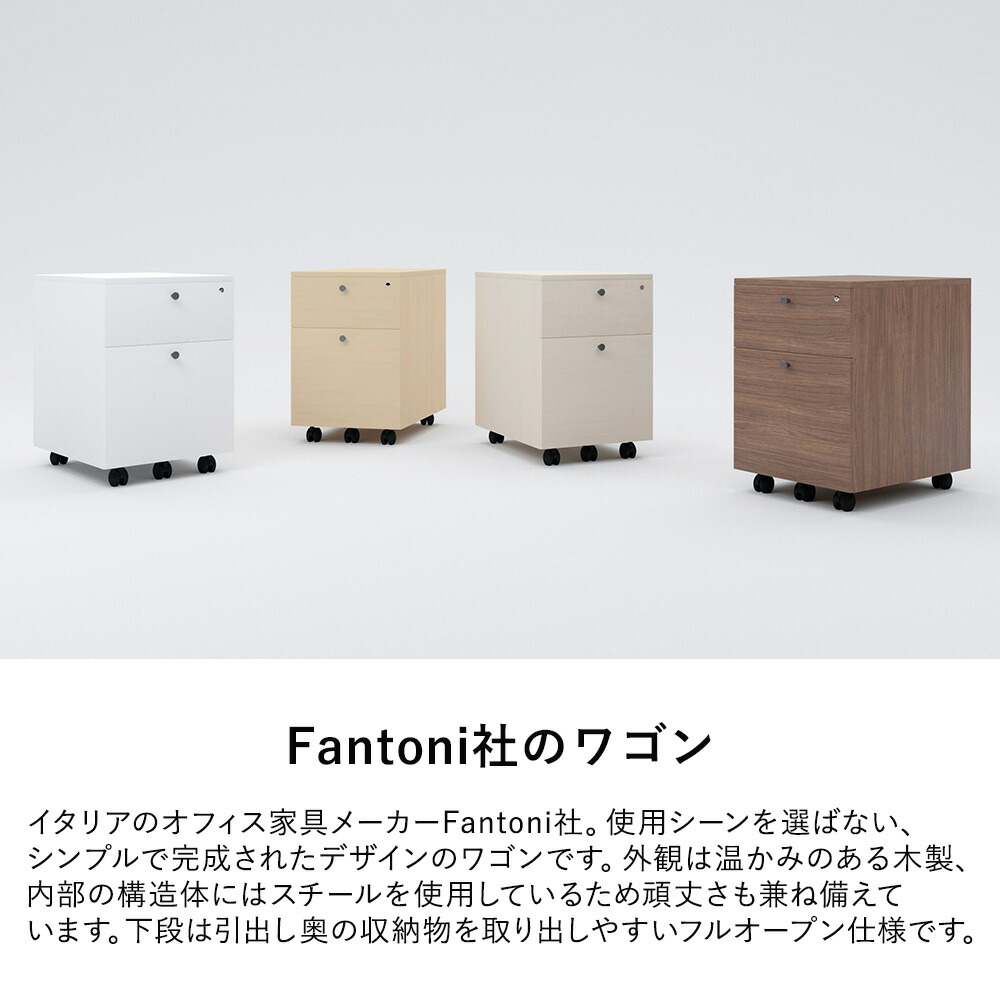 楽天市場】【最大P20倍！25日AM10時まで】fantoni ファントーニ 木製