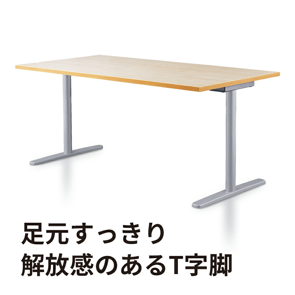 楽天市場】fantoni GL デスク T字脚 幅120cm 奥行71cm（イタリア製