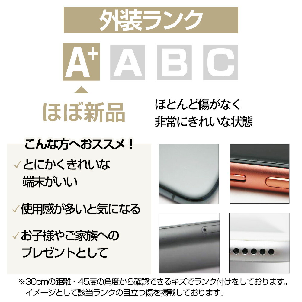 楽天市場】バッテリー100% 【中古】 iPhoneXR 128GB コーラル ほぼ新品