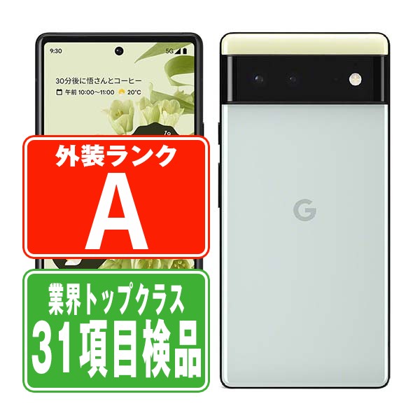楽天市場】google pixel 6a simフリー（シリーズGoogle Pixel