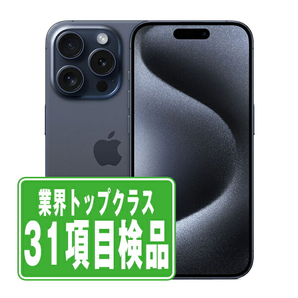 楽天市場】iphone15（機種・対応機種iPhone 15 Pro Max