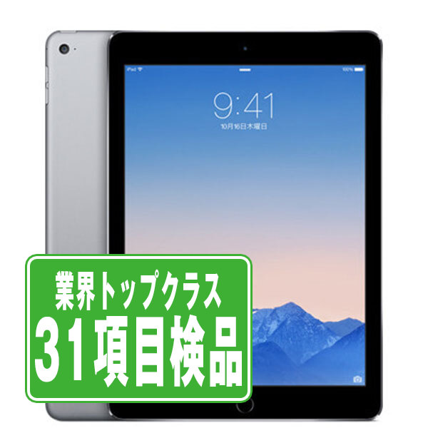 楽天市場】ipad air2（タブレットPC本体｜スマートフォン・タブレット